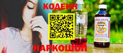 прущие грибы Аргун