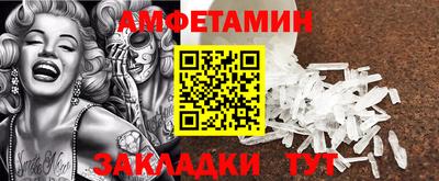 прущие грибы Аргун