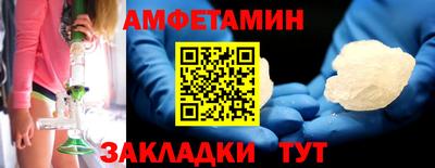 прущие грибы Аргун