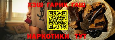 стаф Апрелевка