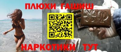 прущие грибы Аргун