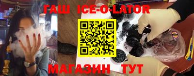 ALPHA PVP Апшеронск