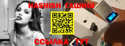 кокаин Апшеронск