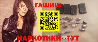 ALPHA PVP Апшеронск