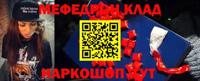 кокаин Апшеронск