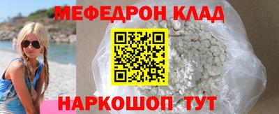 прущий лед Апрелевка