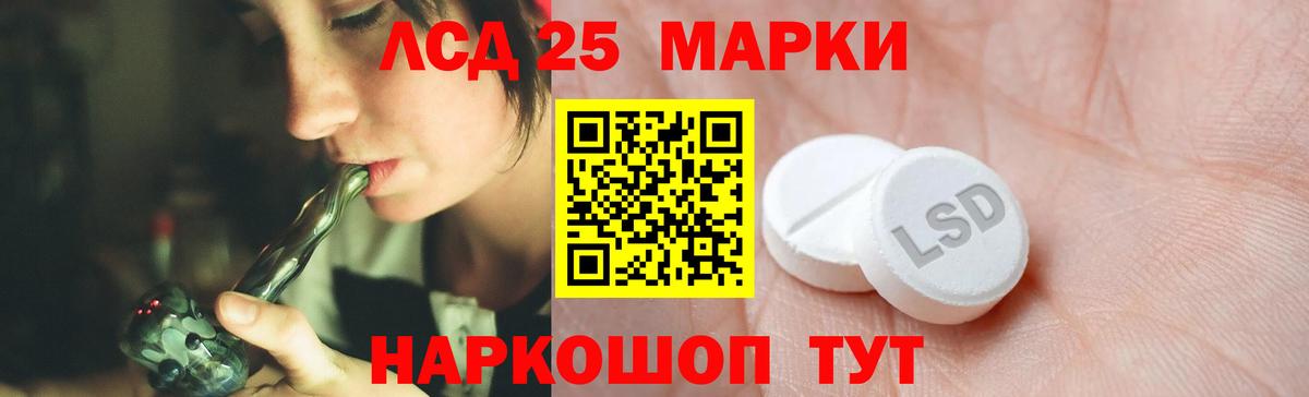 Балаково  ЛСД экстази  Вход с VPN  Лсд 25 экстази ecstasy 