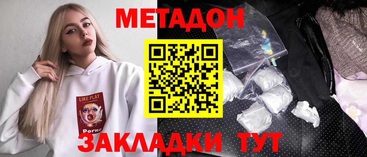 мориарти состав  блэк спрут сайт  Вход с VPN  Метадон мёд  Балаково 