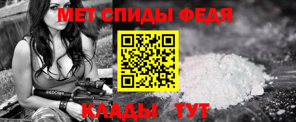 Балаково  Первитин Methamphetamine  Вход с VPN 