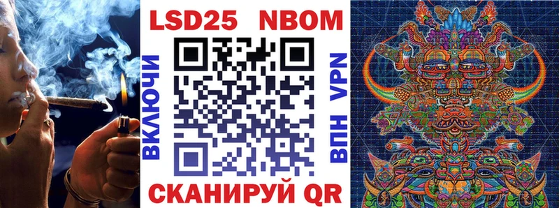 blacksprut ссылки  сколько стоит  Балаково  Наркотические марки 1,8мг 
