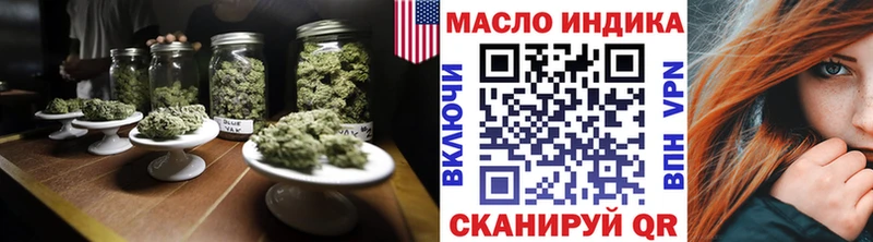 omg Балаково Дистиллят ТГК Wax