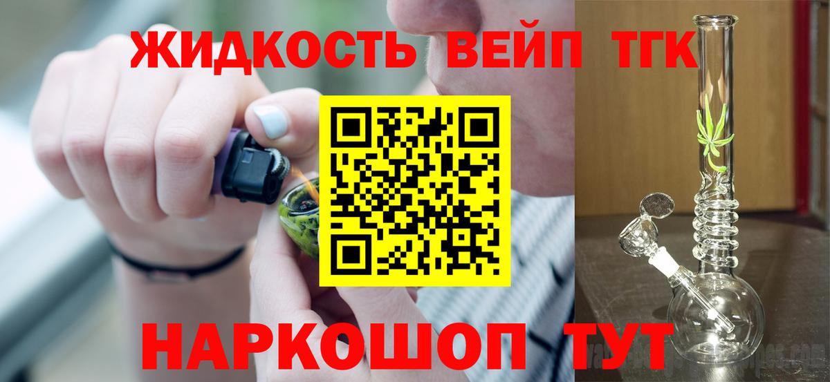 Дистиллят ТГК концентрат Балаково