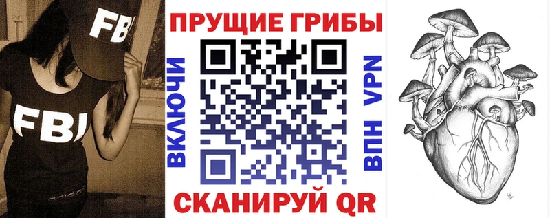 Галлюциногенные грибы Magic Shrooms  ссылка на мегу   Балаково  закладки 