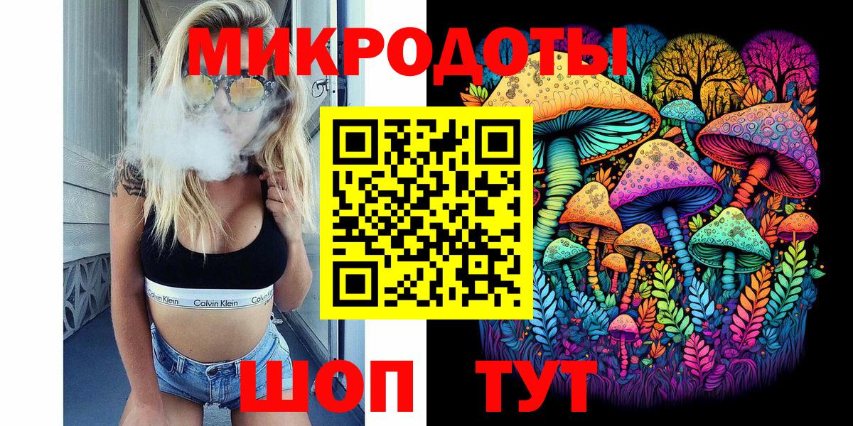 Псилоцибиновые грибы мицелий  Псилоцибиновые грибы ЛСД  Вход с VPN  Балаково 