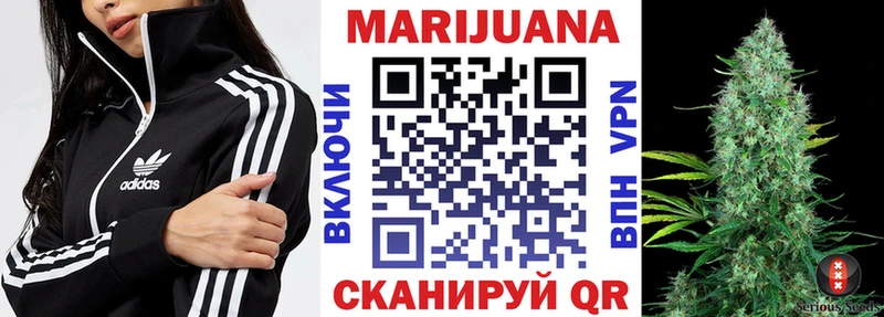 Бошки марихуана AK-47  купить закладку  Балаково 