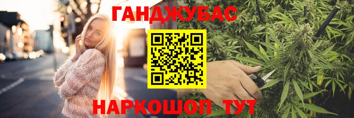 Балаково  Бошки марихуана SATIVA & INDICA  Каннабис Bruce Banner  МАРИХУАНА индика  Каннабис сатива  Вход с VPN 