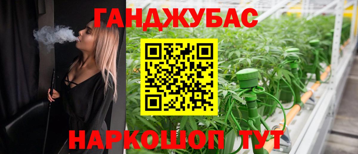 МАРИХУАНА LSD WEED  Шишки марихуана марихуана  Балаково  Канабис планчик  Бошки Шишки марихуана 