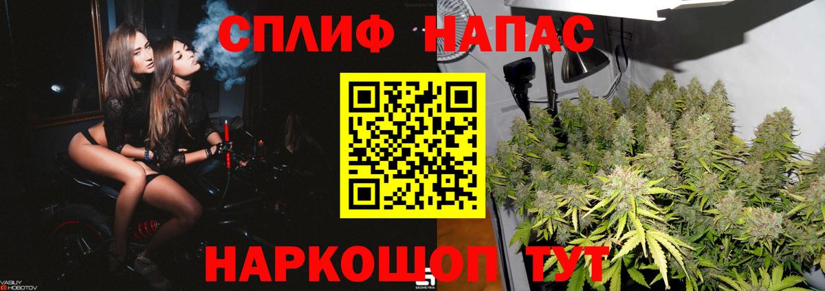 МАРИХУАНА Bruce Banner Балаково